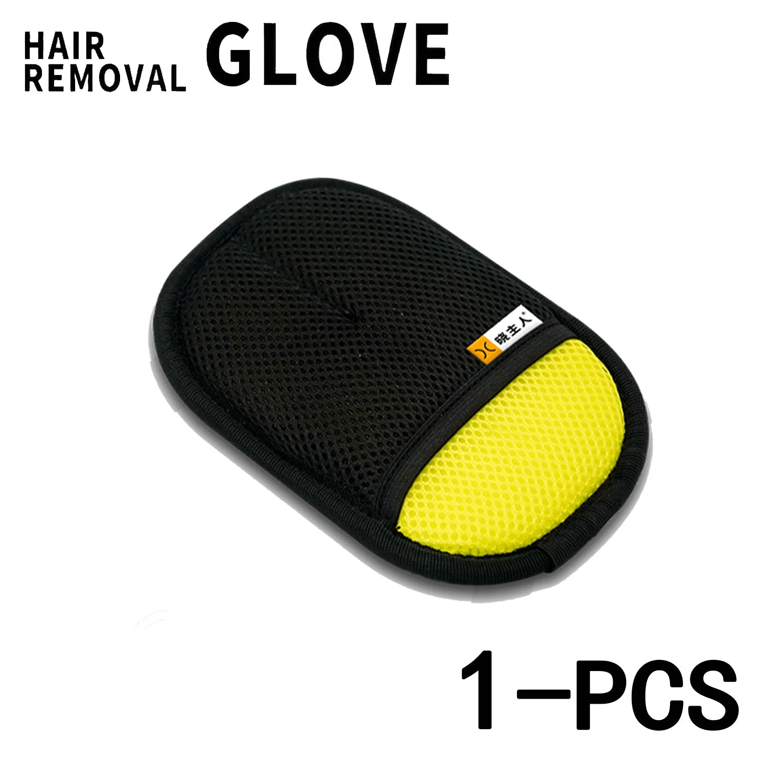 FurGone Glove
