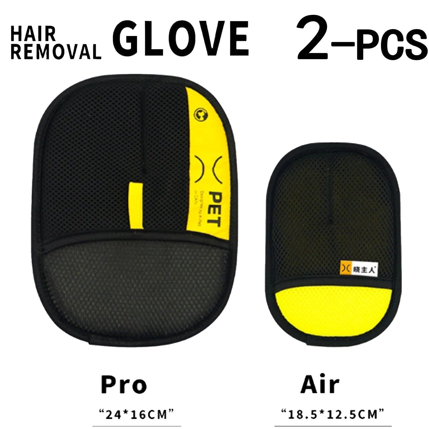 FurGone Glove